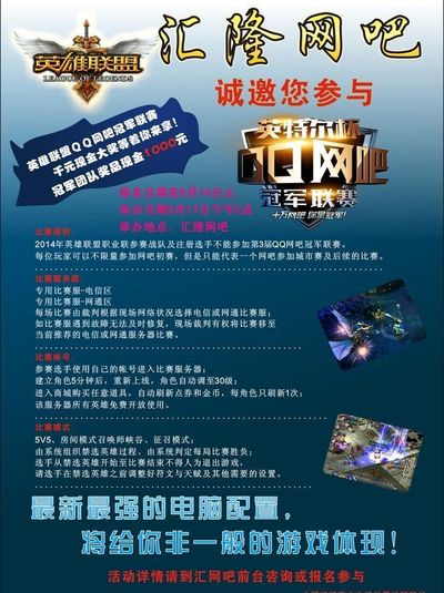 短打防守