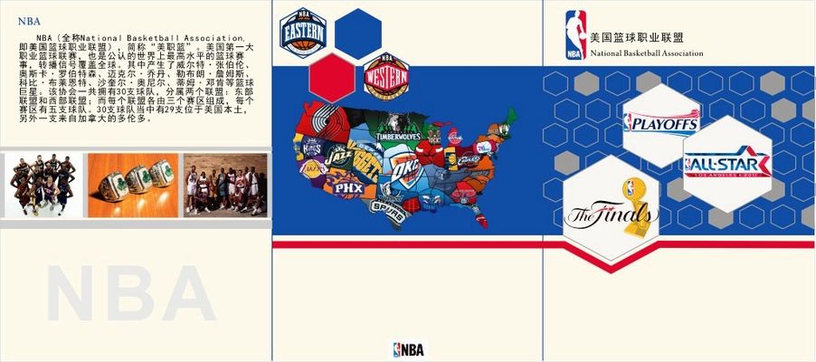 月度MVP