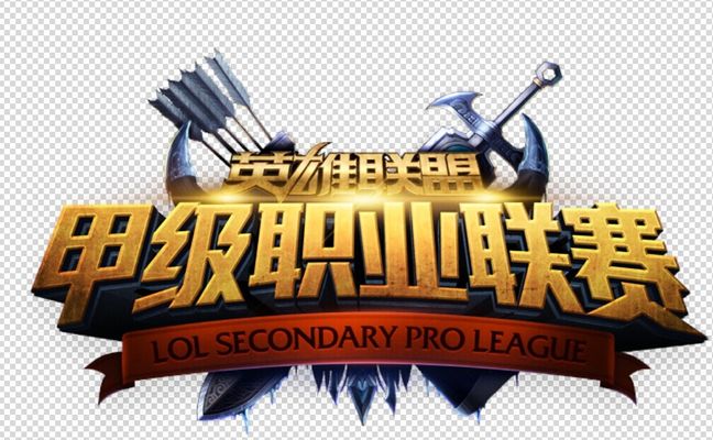 顶级球队的 顶级球队的